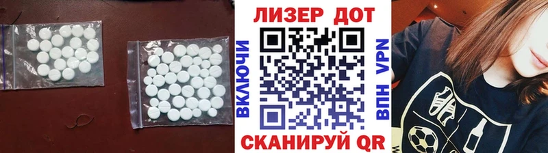 LSD-25 экстази ecstasy  Луховицы 
