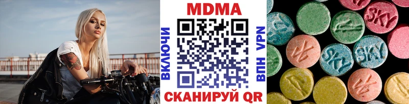 даркнет сайт  Луховицы  MDMA Molly 
