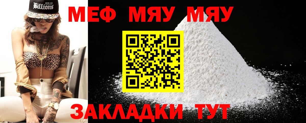 МЕФ   МАРИХУАНА  Вход с VPN  ЭКСТАЗИ  Луховицы  Гашиш  COCAIN  ГАШ  АМФ  