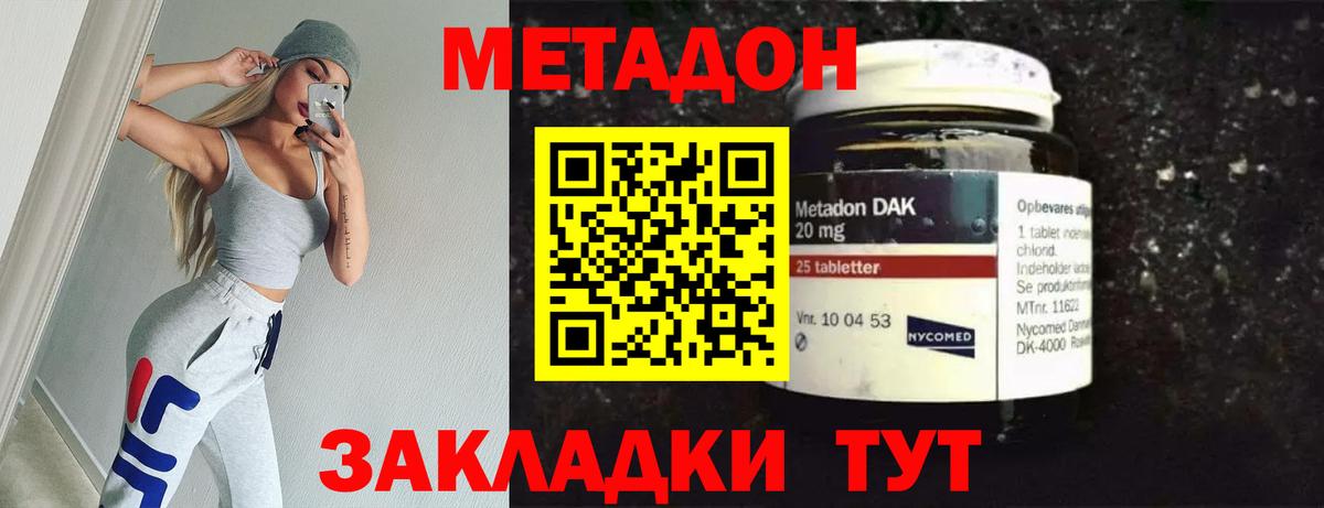Луховицы  omg tor  Вход с VPN  МЕТАДОН кристалл 