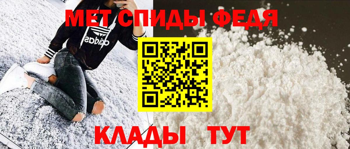Метамфетамин Декстрометамфетамин 99.9%  Метамфетамин Декстрометамфетамин 99.9%  Луховицы  Вход с VPN 