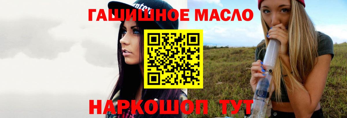 ТГК жижа  ТГК вейп  Луховицы  hydra зеркало  Вход с VPN 