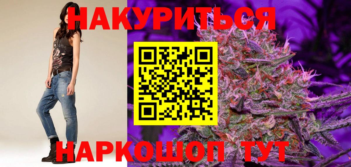 Бошки марихуана SATIVA & INDICA  Бошки марихуана VHQ  Бошки Шишки Amnesia  Вход с VPN  Луховицы 